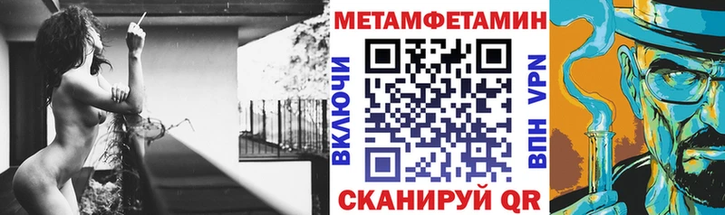 АМФ Розовый наркотики Ярцево