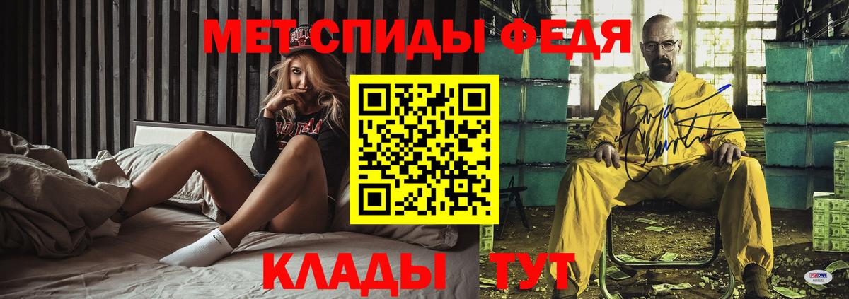 АМФЕТАМИН VHQ Ярцево