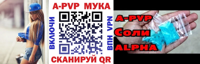 A PVP СК КРИС  Ярцево 