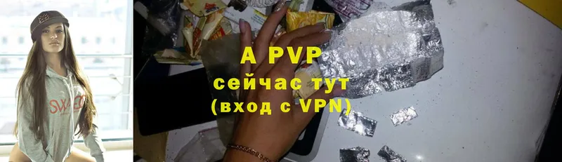 наркота  Ярцево  Alfa_PVP Crystall 