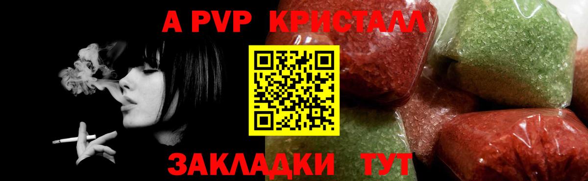 Alfa_PVP СК КРИС  A PVP мука  Ярцево  Вход с VPN 