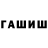 ТГК концентрат MILLATTU IBRAHIM