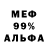 КЕТАМИН VHQ OkinoLand