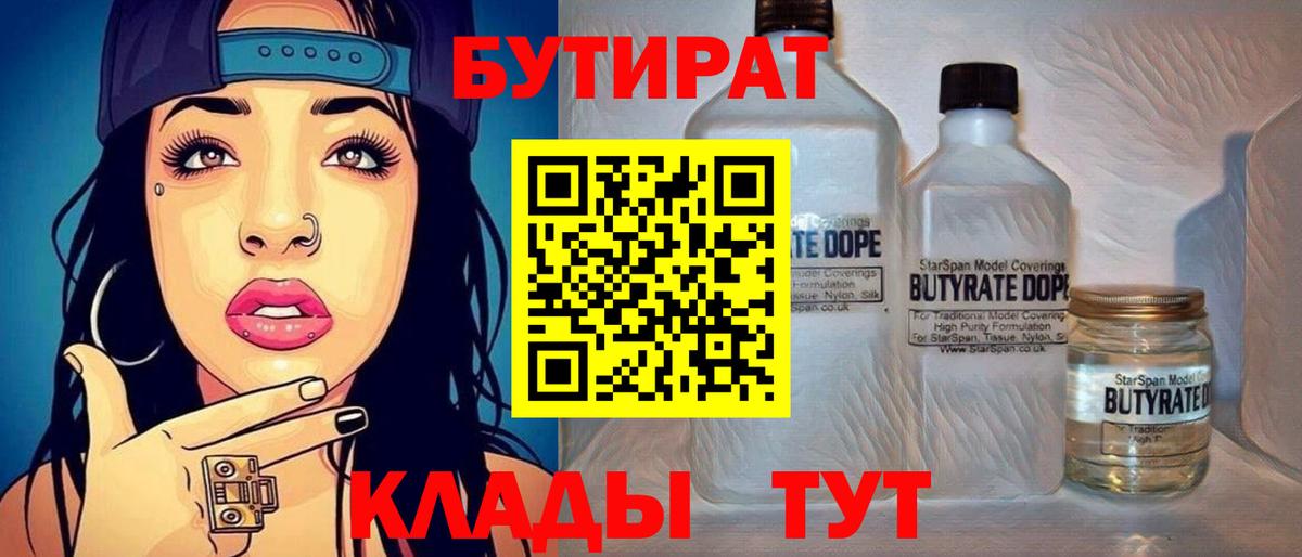 Alpha-PVP Ярцево