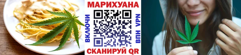 Canna-Cookies марихуана  Ярцево 