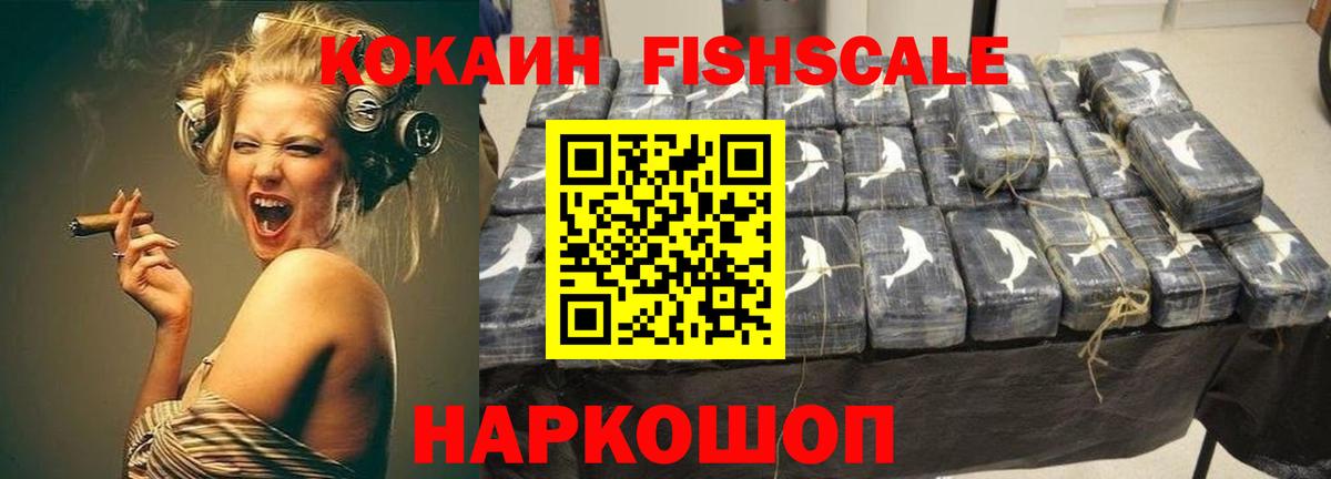 COCAIN 98%  Вход с VPN  Ярцево  купить закладку  Cocaine Перу  COCAIN 