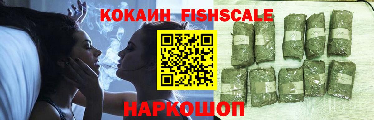 КОКАИН 98%  КОКАИН  Ярцево  КОКАИН VHQ 