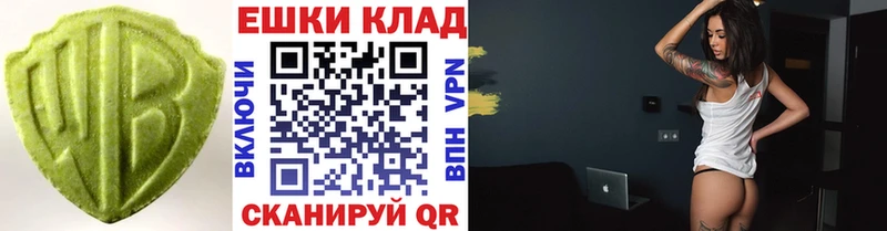 Экстази Punisher  магазин  наркотиков  Ярцево 
