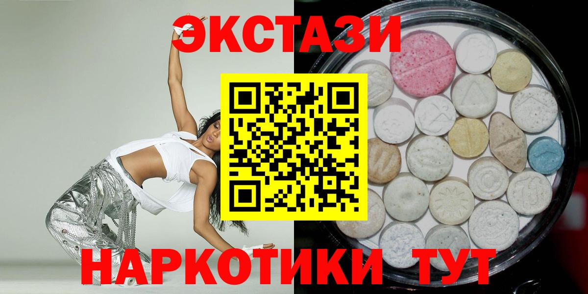 Ecstasy Punisher Ярцево