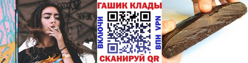 Гашиш Premium  Ярцево 