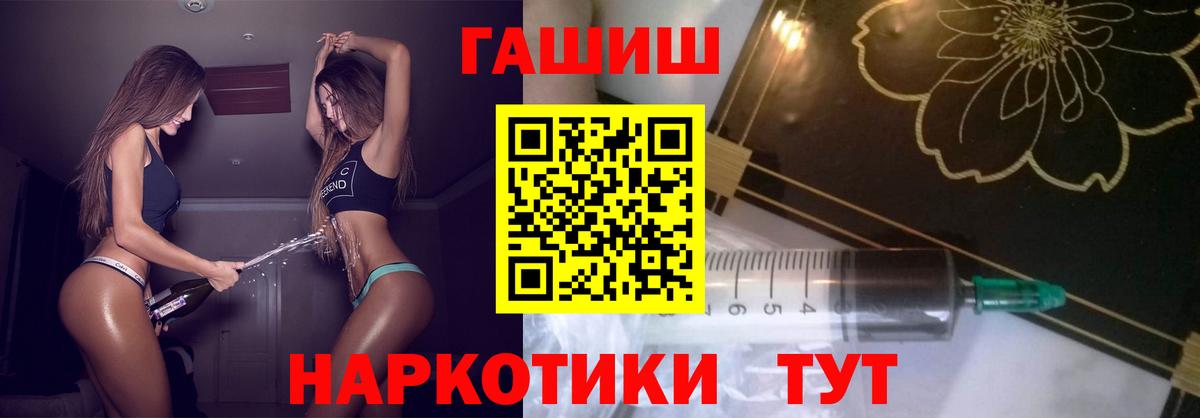 Ярцево  ГАШ Ice-O-Lator  Гашиш  Вход с VPN  ГАШ хэш 