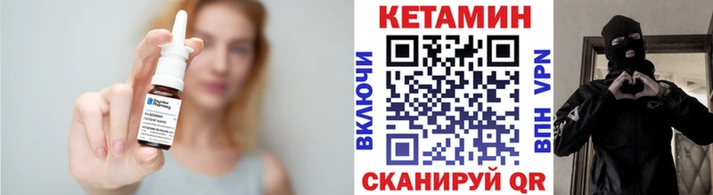 КЕТАМИН VHQ  hydra   Ярцево 