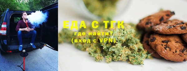наркотики Вязники