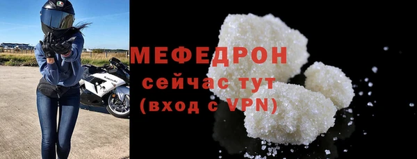меф Нягань