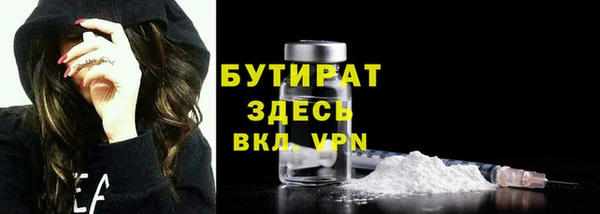 ешки Нязепетровск