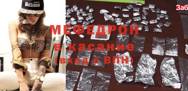 ешки Нязепетровск