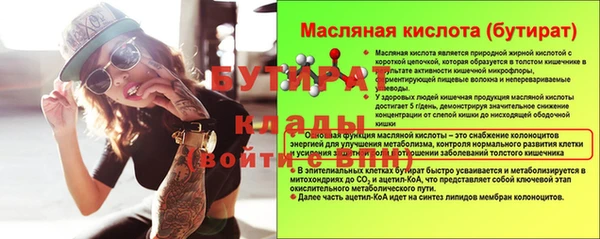 герыч Новокубанск