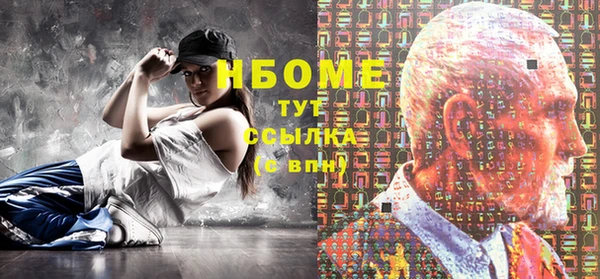 ешки Нязепетровск