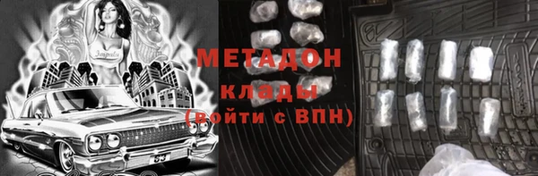 спайс Вяземский