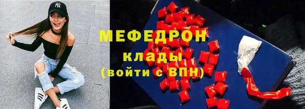 ешки Нязепетровск