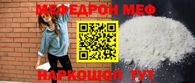 круглые Бугуруслан