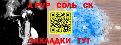 mdma Абакан