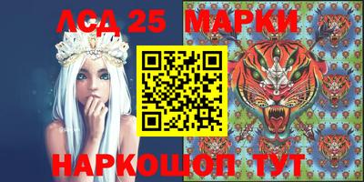 сатива Ипатово