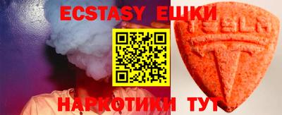 синтетический гашиш Азнакаево