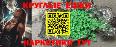 героин Абинск