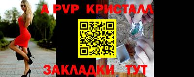 альфа пвп Ирбит