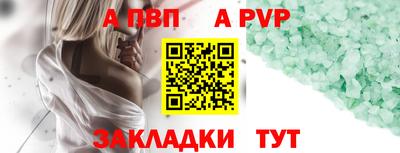 сатива Ипатово