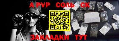 сатива Будённовск