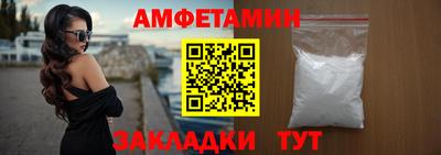 сатива Ипатово