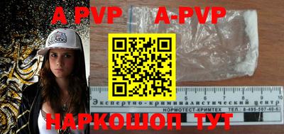 альфа пвп Ирбит