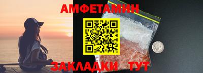 сатива Ипатово
