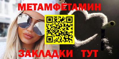 сатива Ипатово