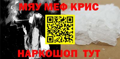 сатива Будённовск