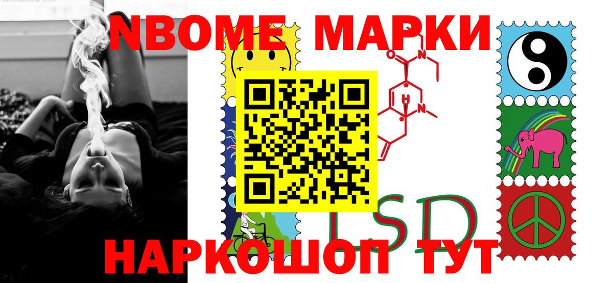 Гашиш  Ярцево  МЕФ   Конопля  МЕТ  ГАШ  Вход с VPN  Героин  КОКАИН 
