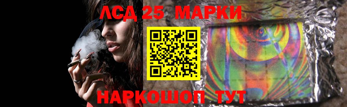 LSD-25 экстази  Лсд 25 экстази кислота  Вход с VPN  blacksprut зеркало  Ярцево 