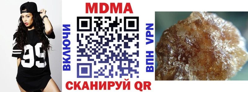 где продают наркотики  Ярцево  МДМА кристаллы 
