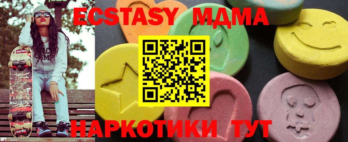 ГАШИШ  MDMA  Cocaine  Каннабис  Лсд 25  APVP  Масло THC  Мяу-Мяу  Ярцево  Вход с VPN  Конопля  Меф 