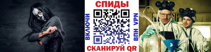 МЕТАМФЕТАМИН мет  как найти   Ярцево 