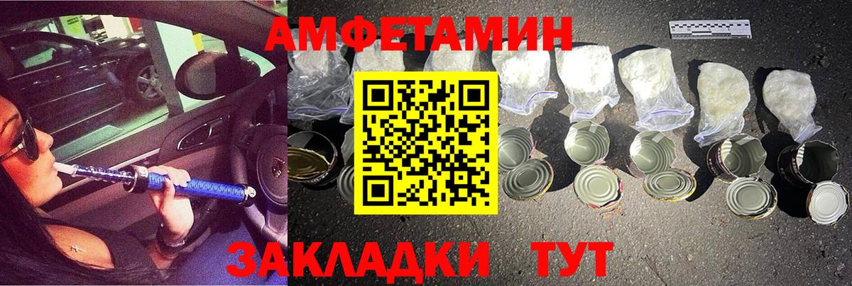 Первитин витя  Вход с VPN  Ярцево 