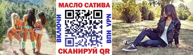 darknet клад  Ярцево  Дистиллят ТГК жижа  OMG как зайти 