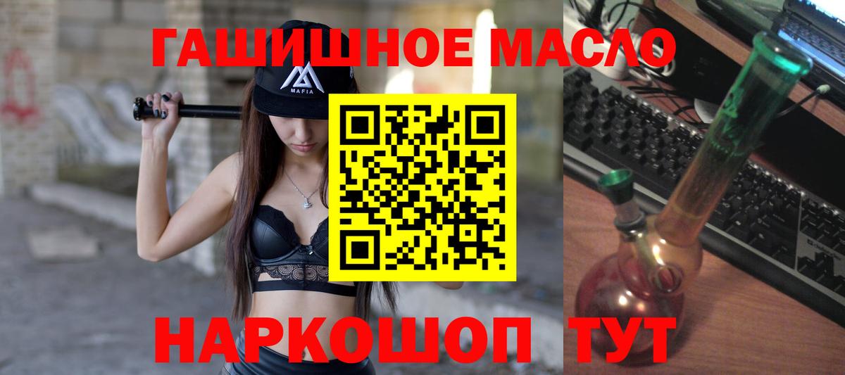 ТГК вейп с тгк  Вход с VPN  Ярцево  Дистиллят ТГК гашишное масло 