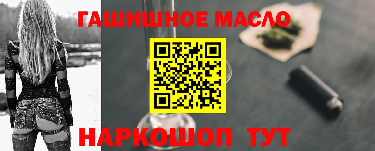 АМФЕТАМИН Ярцево