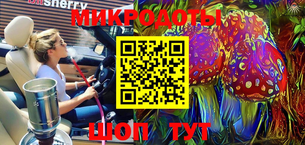 Галлюциногенные грибы GOLDEN TEACHER  Вход с VPN  Галлюциногенные грибы Cubensis  Ярцево 