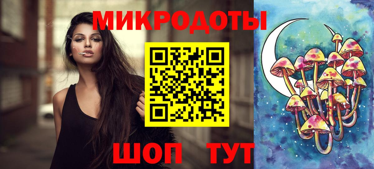 Псилоцибиновые грибы мухоморы Ярцево
