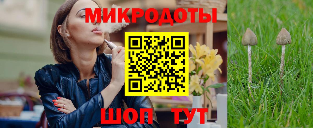 Галлюциногенные грибы GOLDEN TEACHER  Псилоцибиновые грибы Cubensis  Ярцево 