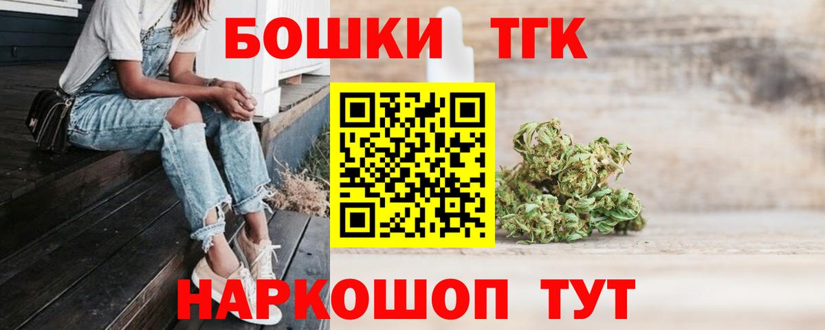Ярцево  Бошки марихуана сатива  Бошки марихуана планчик  Канабис индика  Вход с VPN 